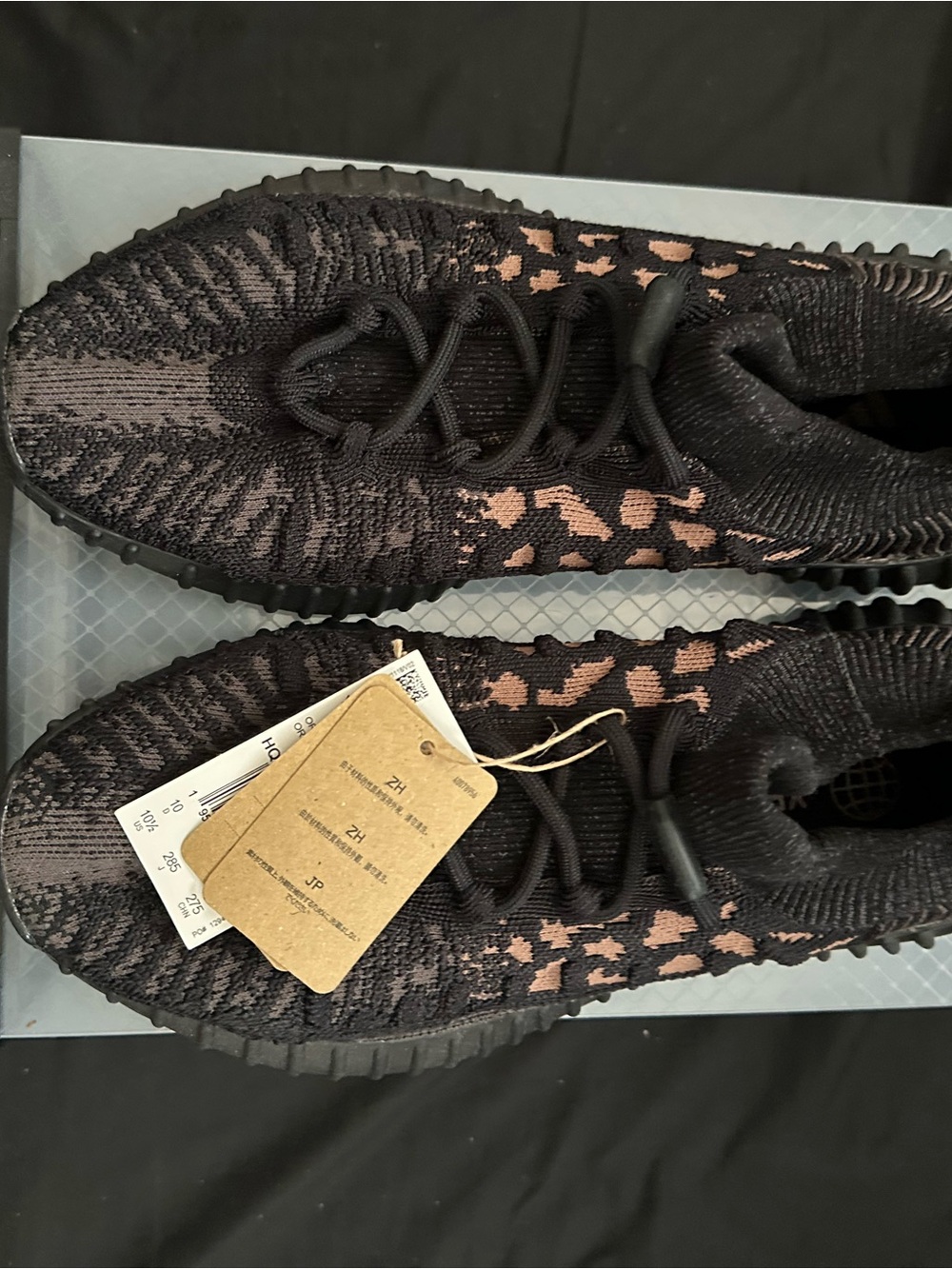 Adidas Yeezy 350 V2 CMPCT